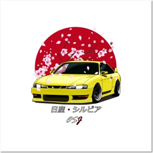 S14 Yellow SunRise Edition Posters and Art